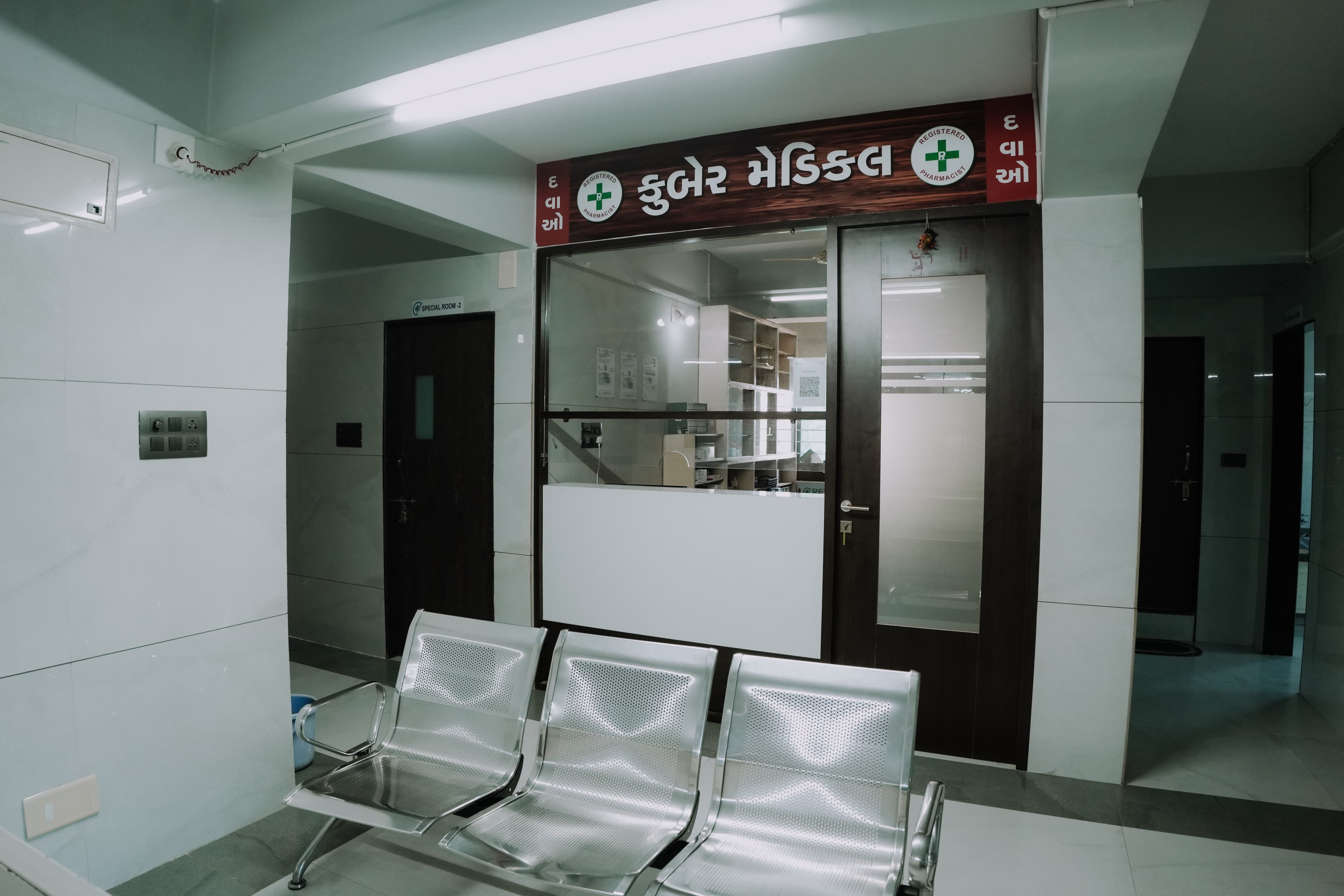 Front Desk & Entrance